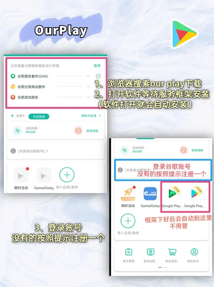 江南全站app下载官方网站登录入口截图1